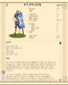 2026년 1월 5일 (월) 19:10 판의 섬네일