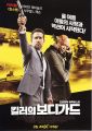 2026년 1월 5일 (월) 19:20 판의 섬네일