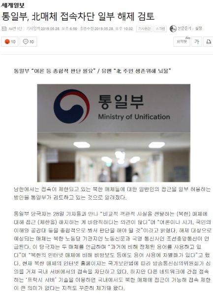 파일:Norththanyadong.jpg