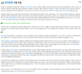 2026년 1월 5일 (월) 19:15 판의 섬네일