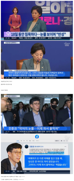 파일:뒤늦게 즙 짜는 민좆당.png