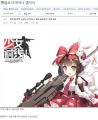 2026년 1월 5일 (월) 19:19 판의 섬네일