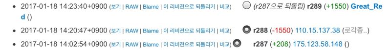 파일:남간 목욕투.1.jpg