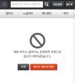 2026년 1월 5일 (월) 19:11 판의 섬네일