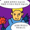 2026년 1월 5일 (월) 19:11 판의 섬네일