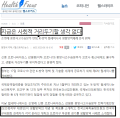 2026년 1월 5일 (월) 19:16 판의 섬네일