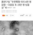 2026년 1월 5일 (월) 19:22 판의 섬네일