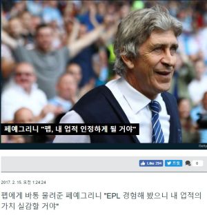 페예그리니3.jpg