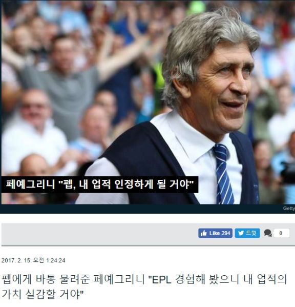 파일:페예그리니3.jpg