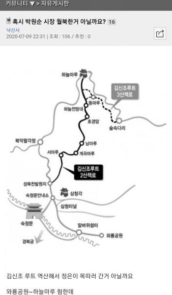 파일:1594301609.jpg
