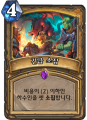 2026년 1월 5일 (월) 19:12 판의 섬네일