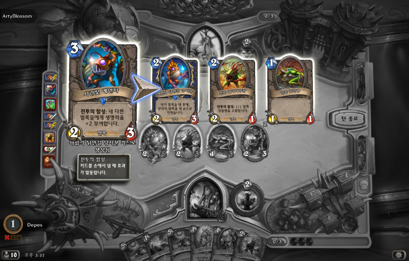 파일:마법의 뒤안길 낚시.png
