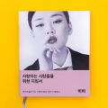 2026년 1월 5일 (월) 19:19 판의 섬네일