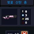 2026년 1월 5일 (월) 19:20 판의 섬네일