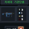 2026년 1월 5일 (월) 19:10 판의 섬네일