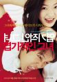 2026년 1월 5일 (월) 19:22 판의 섬네일