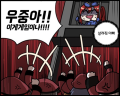 2026년 1월 5일 (월) 19:14 판의 섬네일