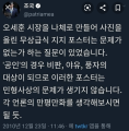 2026년 1월 5일 (월) 19:21 판의 섬네일