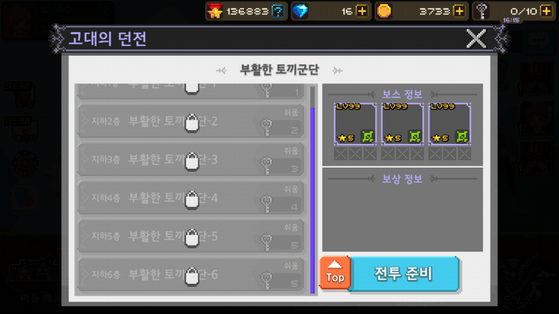파일:크퀘디폴트버그4.png