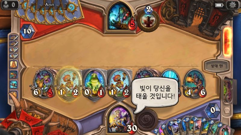 파일:12시의 양심거울 두억시니편.jpg