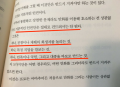 2026년 1월 5일 (월) 19:15 판의 섬네일
