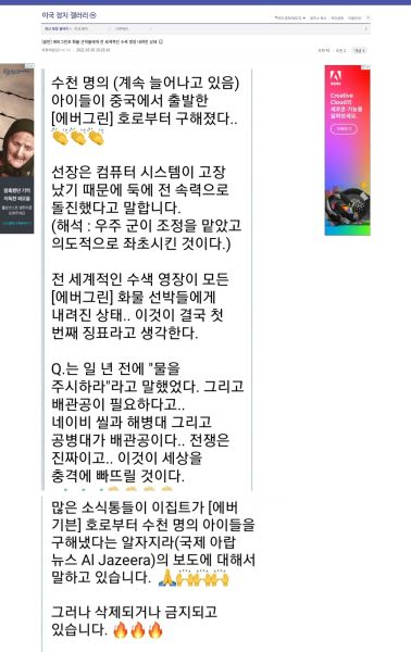 파일:미정갤 틀딱 망상 10.jpg