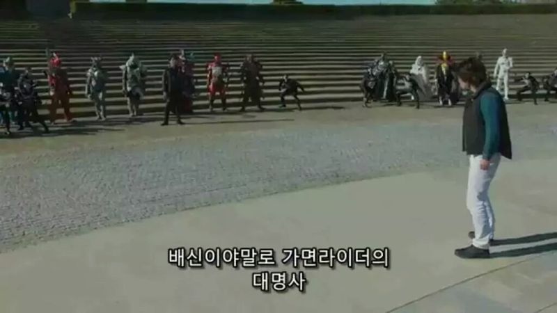 파일:배신이야말로 가면라이더의 대명사.jpg