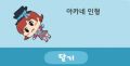2026년 1월 5일 (월) 19:16 판의 섬네일