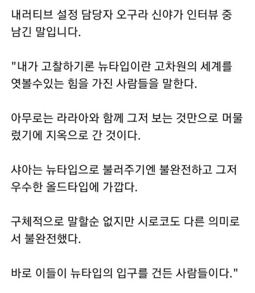 파일:우주세기좆망.jpg