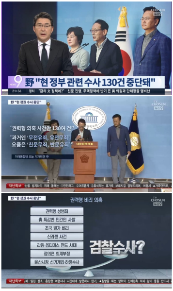 파일:친문무죄 반문유죄.png