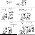 마리로즈팬의 횡포가 럽폭도급이라고한다