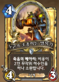 2026년 1월 5일 (월) 19:15 판의 섬네일