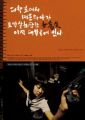 2026년 1월 5일 (월) 19:08 판의 섬네일