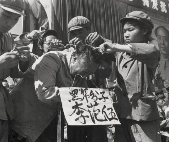 파일:문화대혁명 반혁명3.jpg
