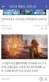 2026년 1월 5일 (월) 19:24 판의 섬네일