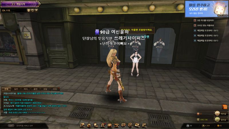 파일:마를렌 광장.jpg
