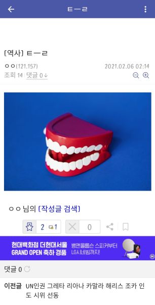 파일:미정갤에서 어그로를 끌어 보자.jpg
