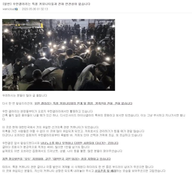 파일:우한갤 틀니들 근황.jpg