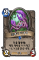 2026년 1월 5일 (월) 19:21 판의 섬네일