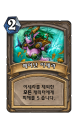 2026년 1월 5일 (월) 19:09 판의 섬네일