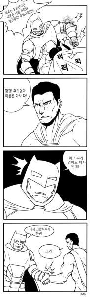 파일:뱃슈.jpg