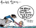 2026년 1월 5일 (월) 19:22 판의 섬네일