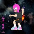 2026년 1월 5일 (월) 19:08 판의 섬네일