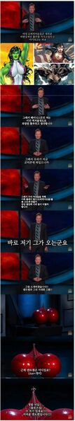 파일:익스트림 앤트맨.jpg