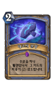 2026년 1월 5일 (월) 19:10 판의 섬네일