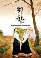 2026년 1월 5일 (월) 19:19 판의 섬네일