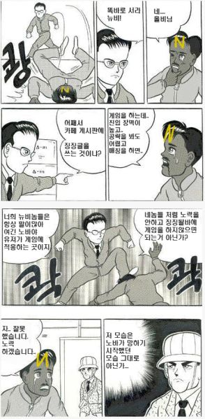 파일:노바올비.jpg
