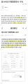 2026년 1월 5일 (월) 19:08 판의 섬네일