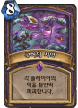 2026년 1월 5일 (월) 19:09 판의 섬네일
