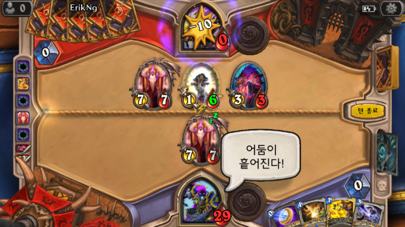 파일:영능벨렌영능정분영능성격.png